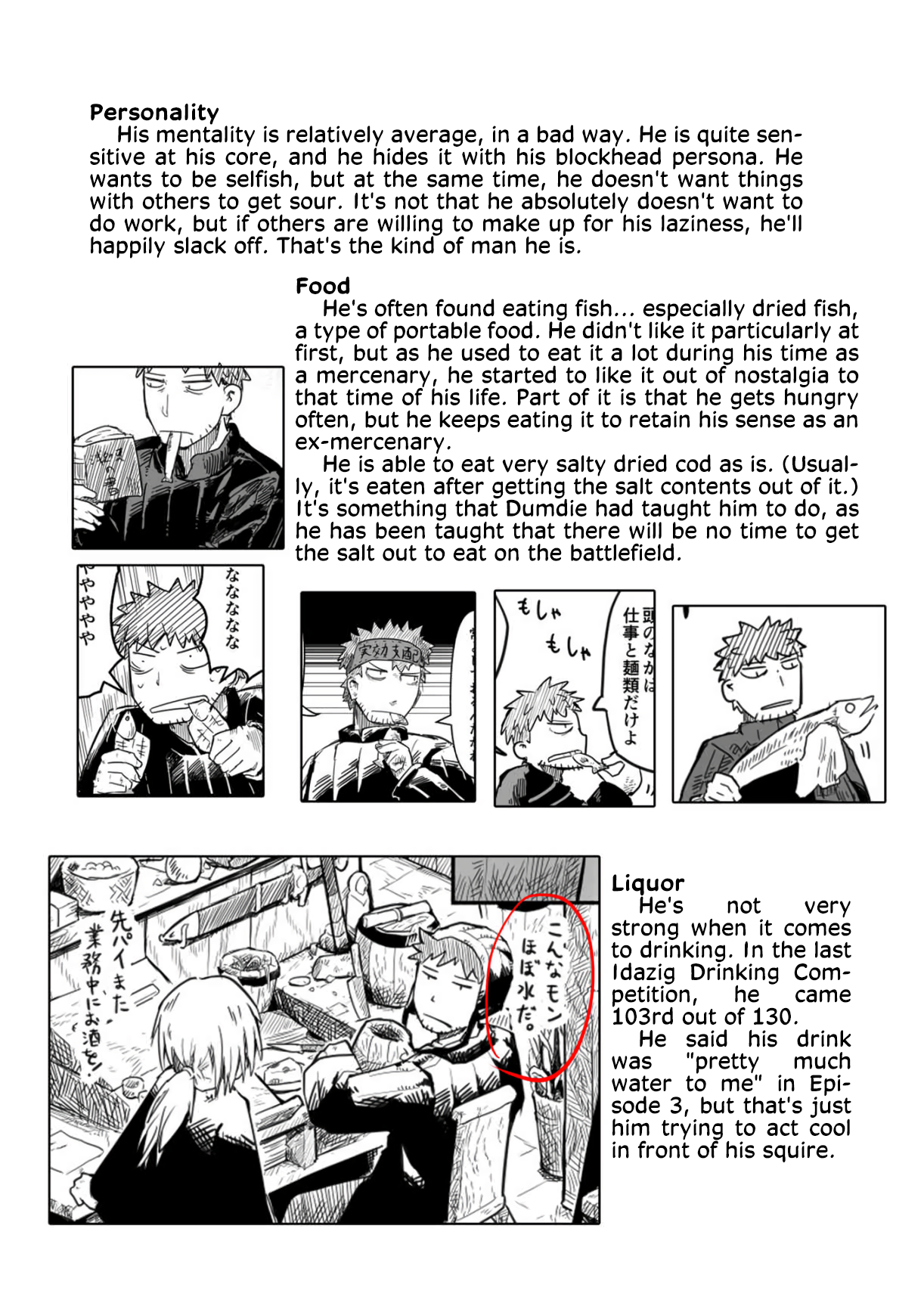 Ryuu to Yuusha to Haitatsunin Shikaban Chapter 4.2 14